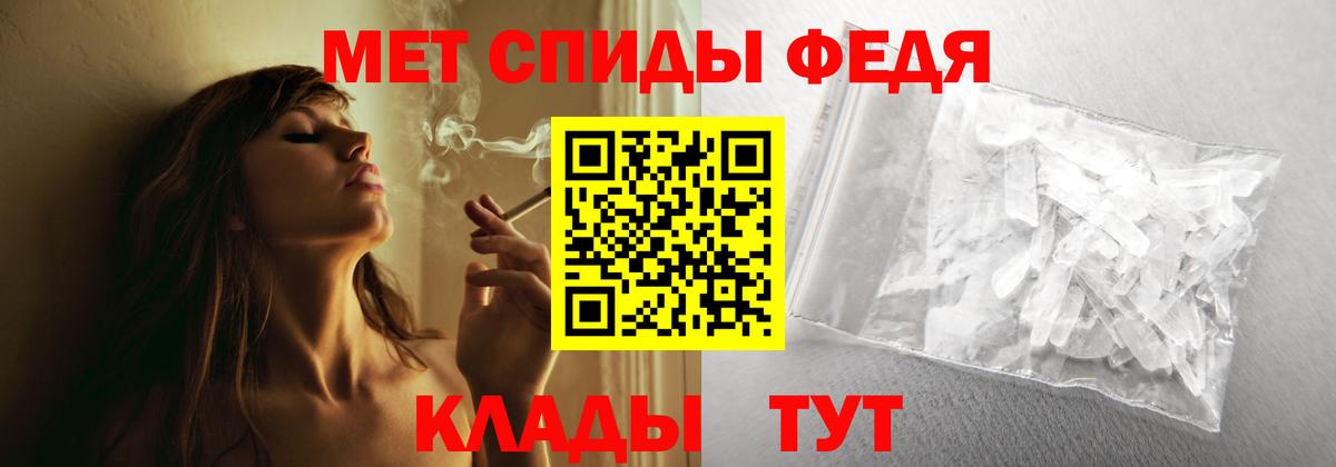 Геленджик  Amphetamine Premium  АМФ  Вход с VPN 