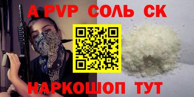 МДПВ Будённовск