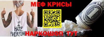 гидра Бугуруслан