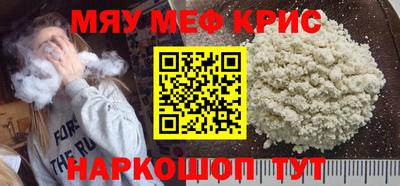 гидра Бугуруслан