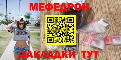 гидра Бугуруслан