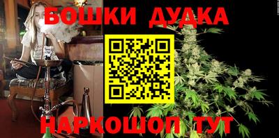кокаин Малгобек