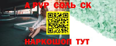 МДПВ Будённовск