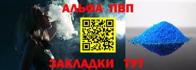 гидра Бугуруслан