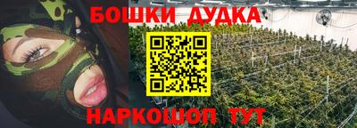 гашиш Бузулук