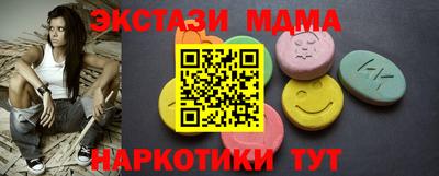гидра Бугуруслан
