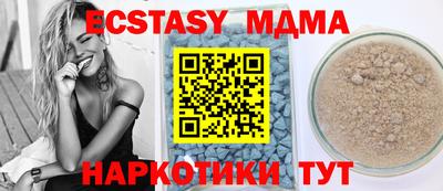 кокс Мариинск