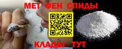 гидра Бугуруслан
