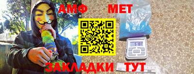 гидра Бугуруслан