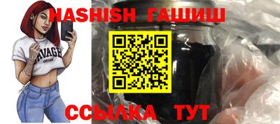 гидра Бугуруслан