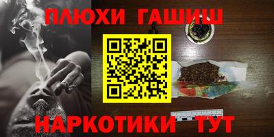 гидра Бугуруслан