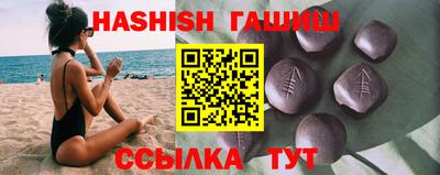 гашиш Бузулук