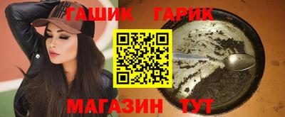 гашиш Бузулук