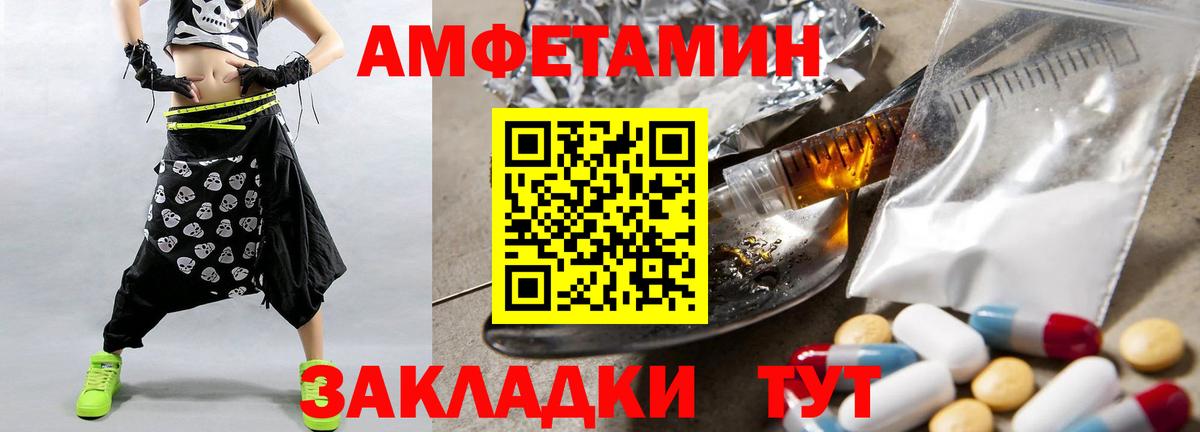 Метамфетамин винт  Вход с VPN  Геленджик  Метамфетамин винт 