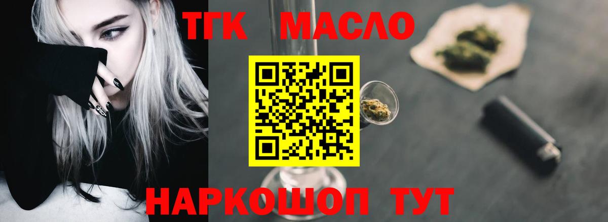 Гашиш  Вход с VPN  COCAIN  Геленджик  Мефедрон кристаллы 